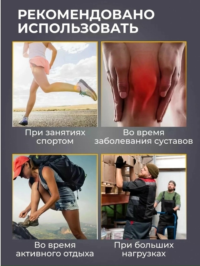 Наколенник 23029705