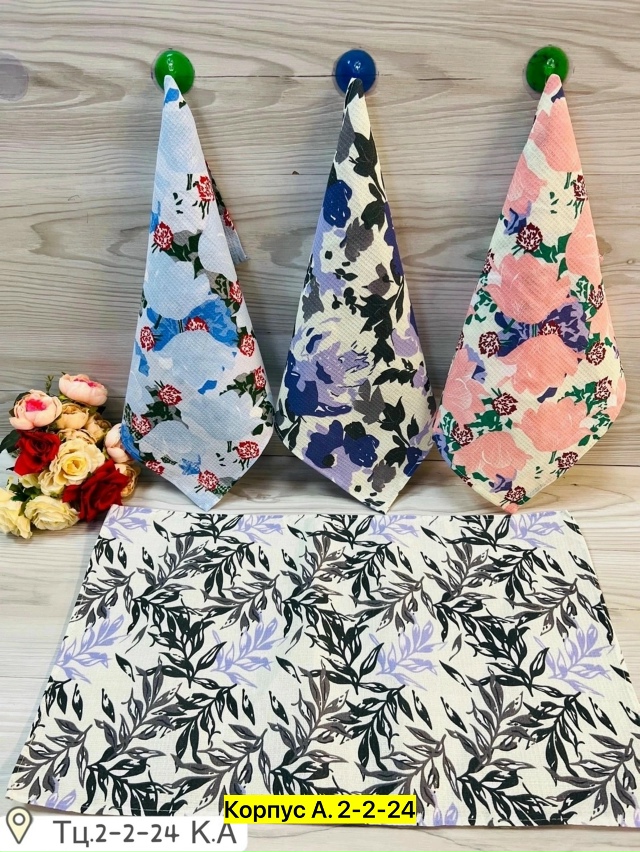 Полотенце 23030395