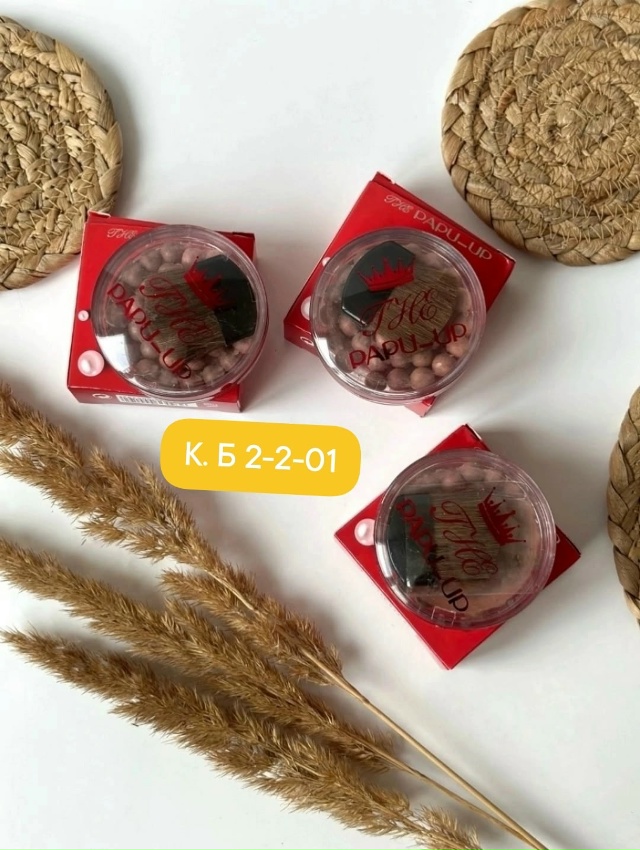 Румяна 23031013