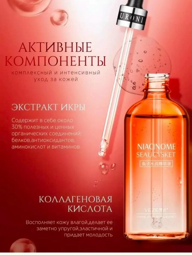 Сыворотка 23031532