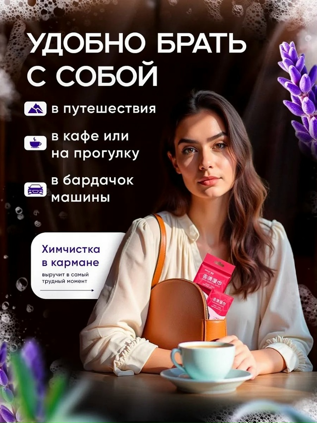 Артикул 23030894