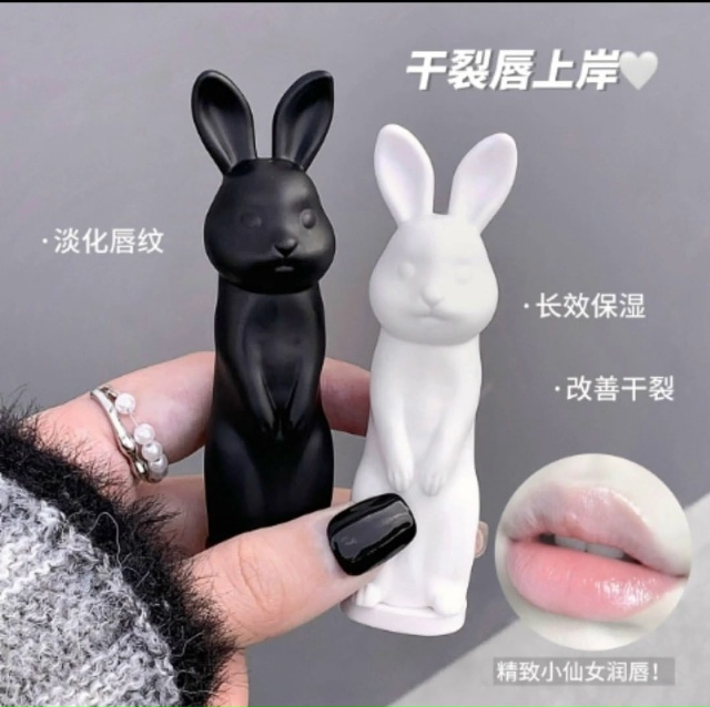 Бальзам 23031331