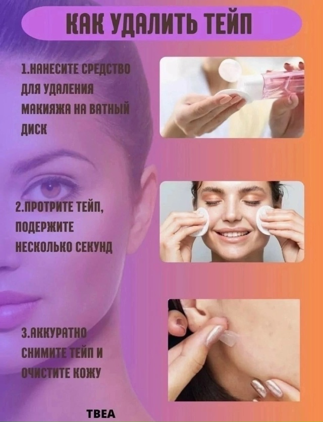 Артикул 23031460