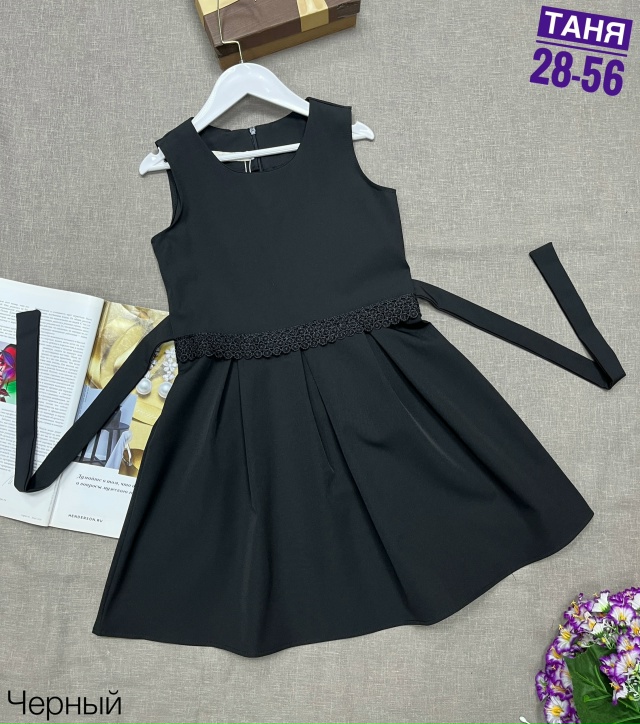 Сарафан 23032365