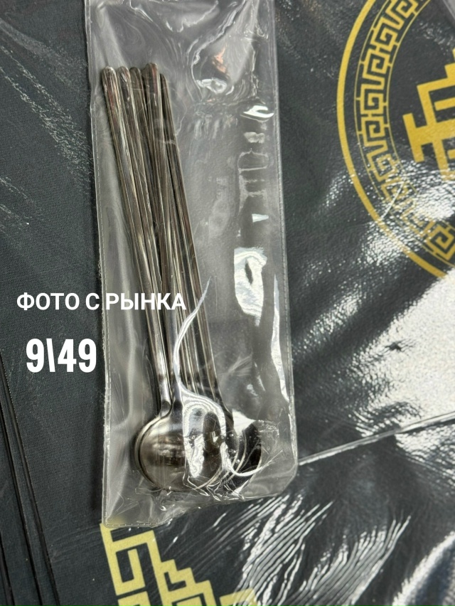 Набор ложек 23032140