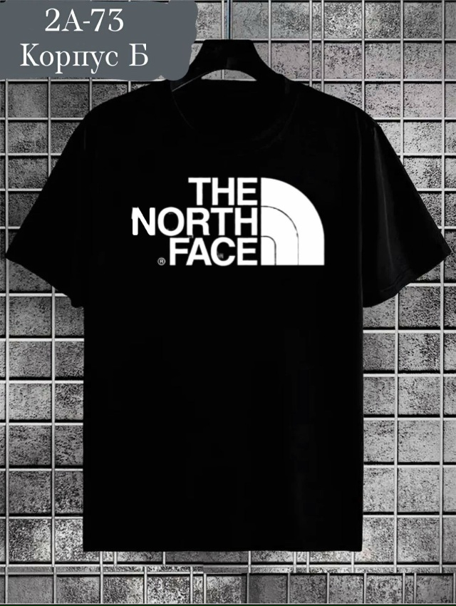 Футболка 23032952