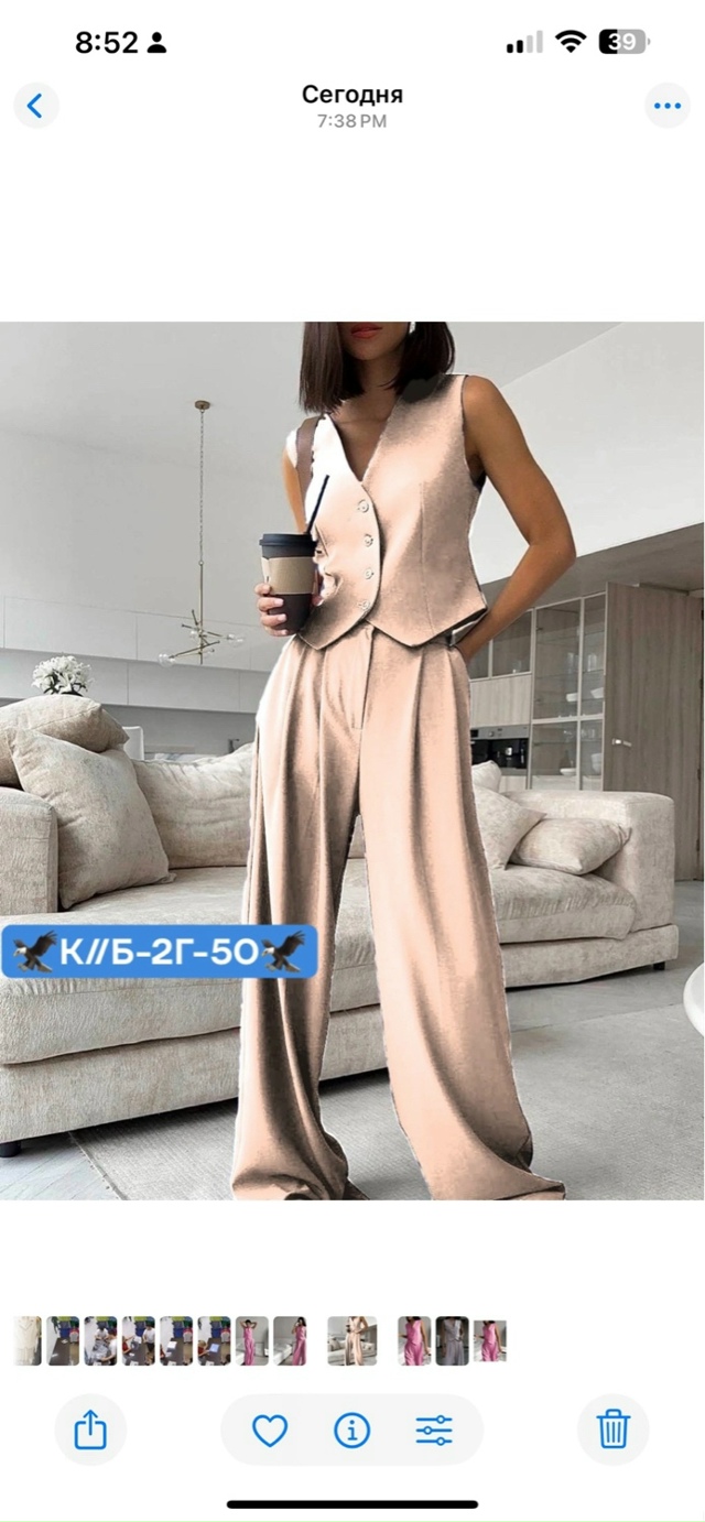 Костюм 23032906