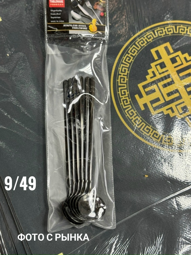 Набор ложек 23032140