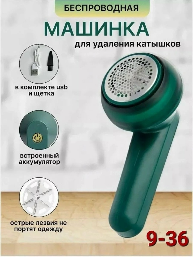 Артикул 23033765