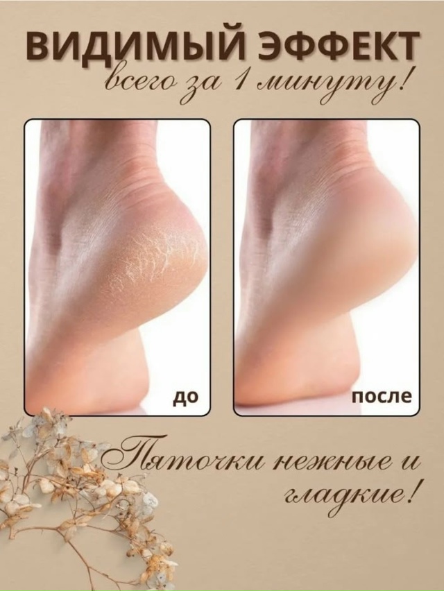 Артикул 23033576