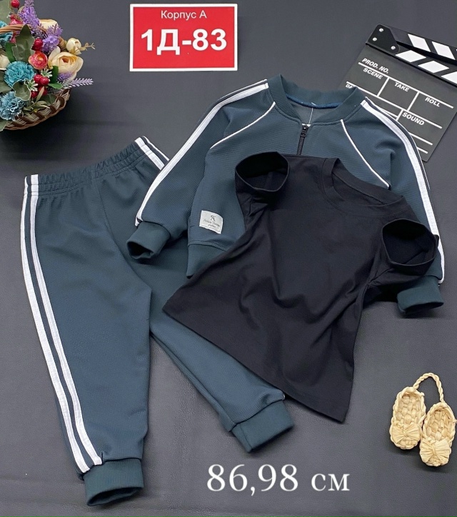 Костюм 23033862