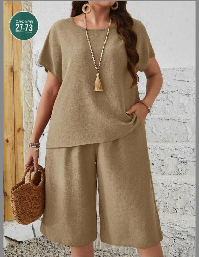 Артикул 23034522