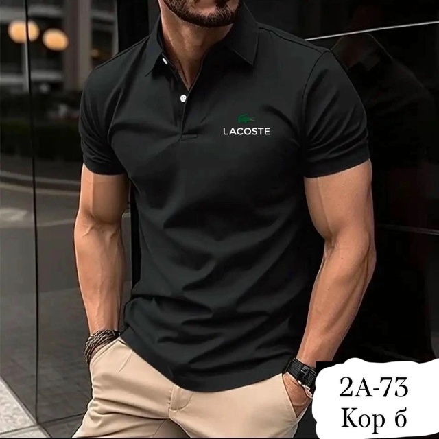 Артикул 23034152