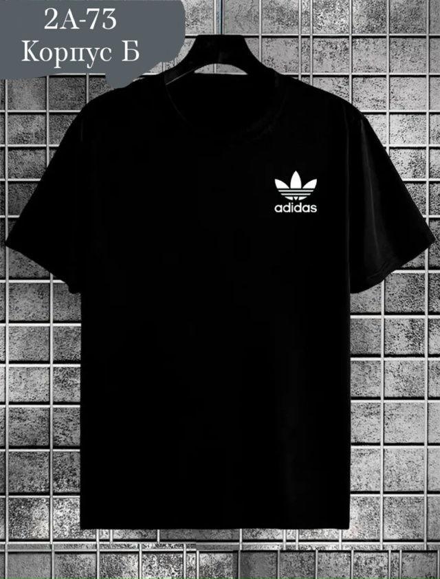 Футболка 23034212