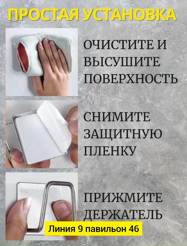 Органайзер для хранения 23035092