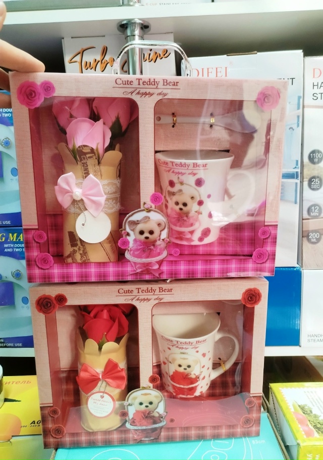 Подарочный набор 23036281