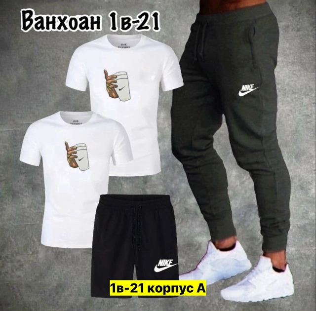 Спортивный костюм 23037772