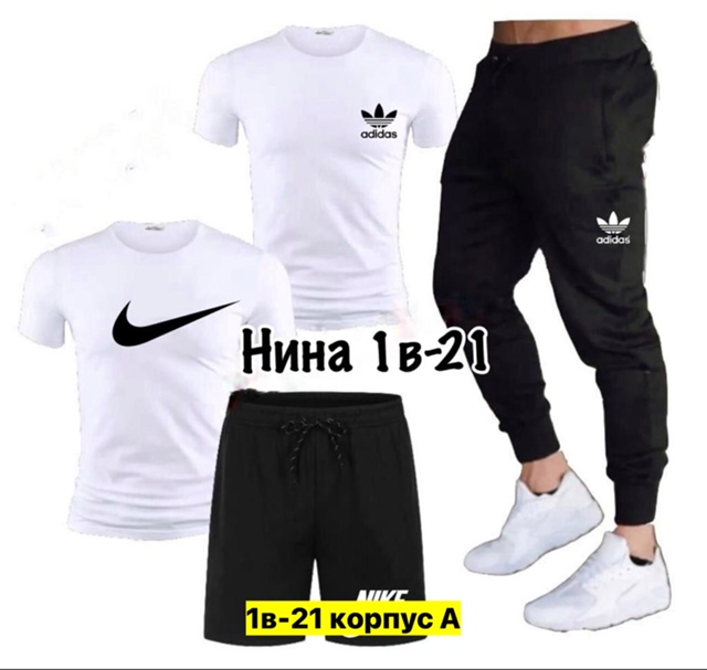 Спортивный костюм 23037776
