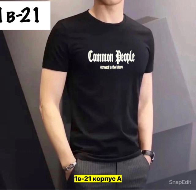 Футболка 23037607