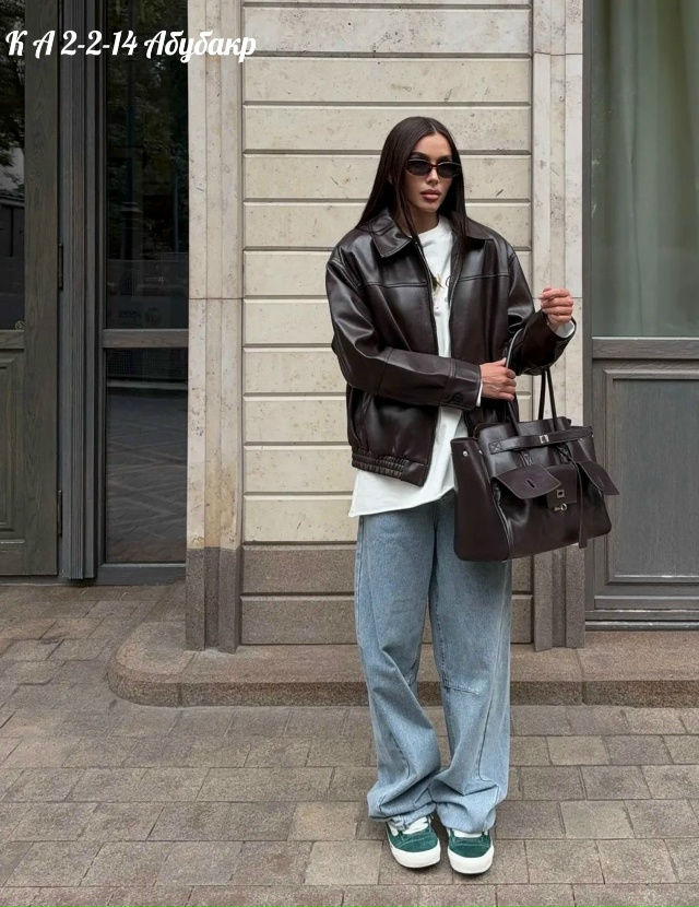 Куртка 23037459