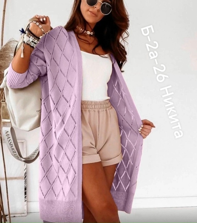 Кардиган 23036871