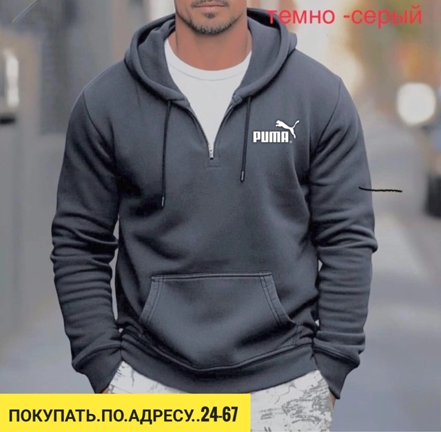 Толстовка 23036344