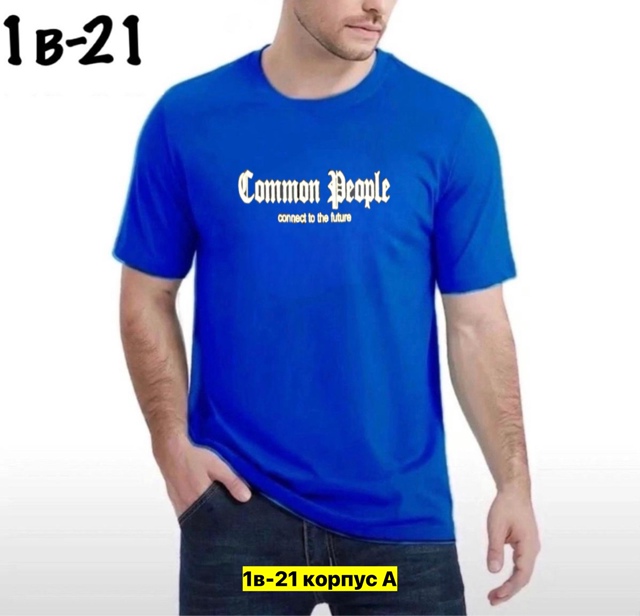 Футболка 23037607