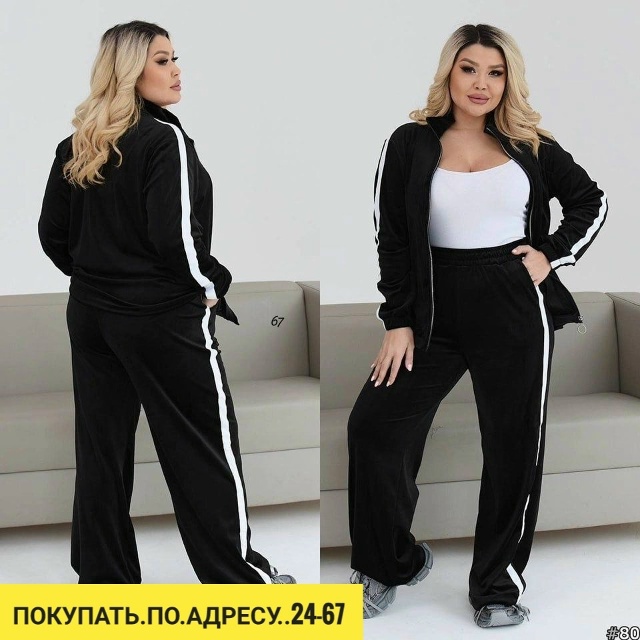 Артикул 23037593