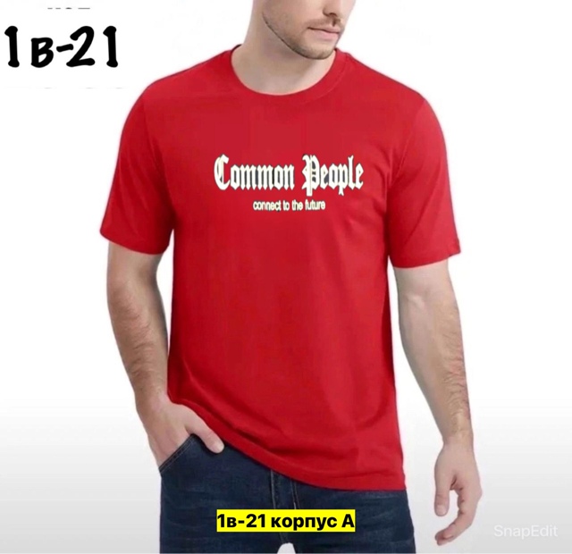 Футболка 23037607