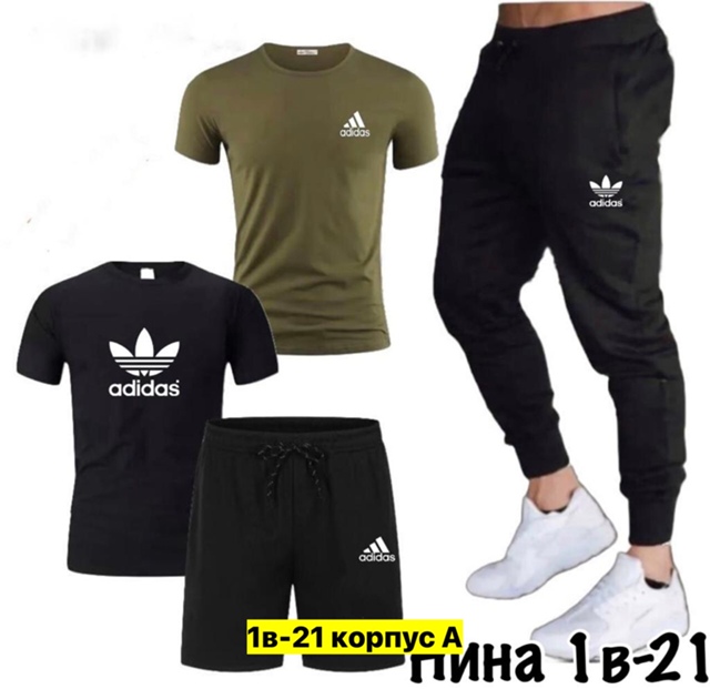 Спортивный костюм 23037776