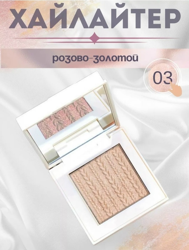 Артикул 23038407