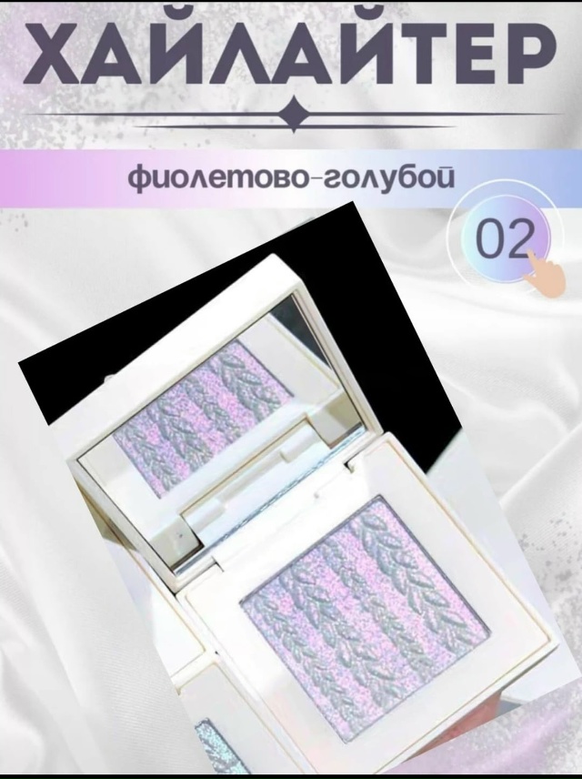 Артикул 23038407