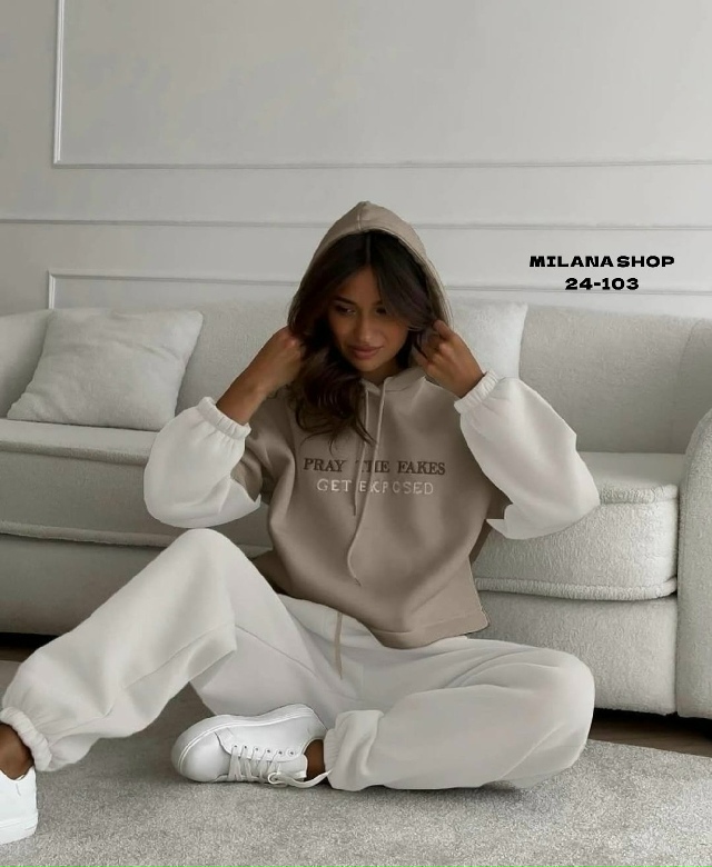 Спортивный костюм 23038565