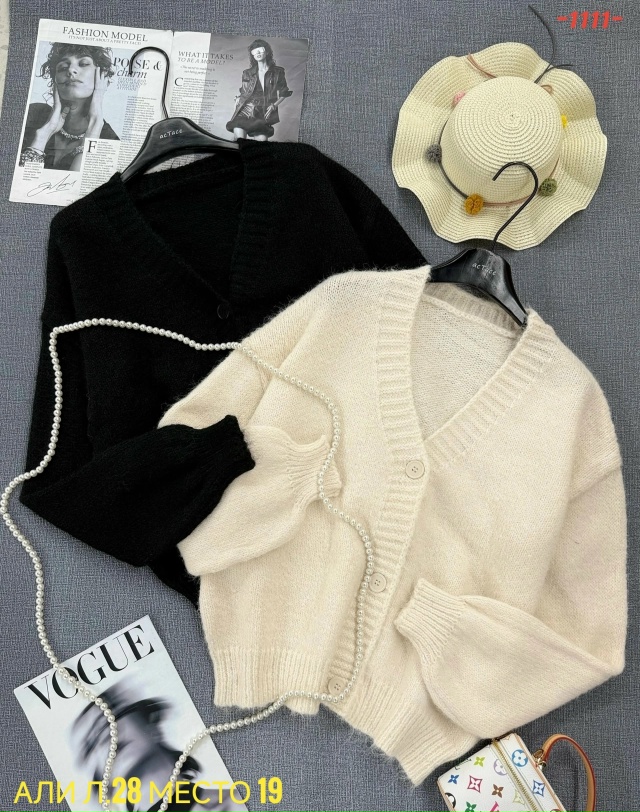 Кардиган 23038262