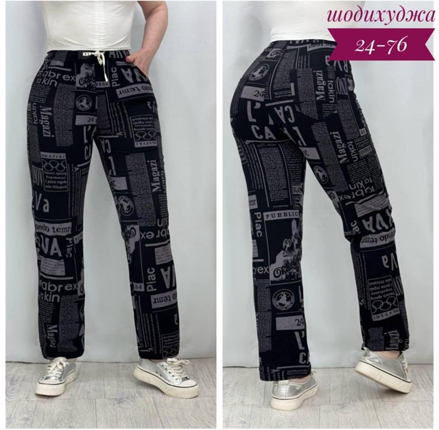 Штаны 23039036