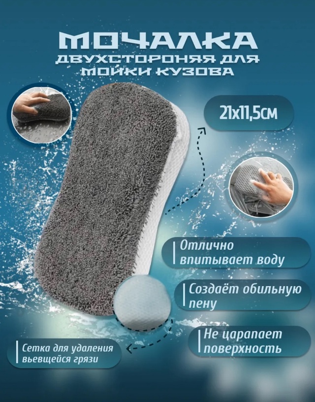 Комплект 23038541