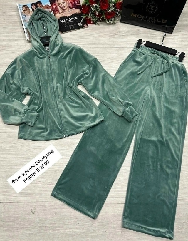 Спортивный костюм 23038465