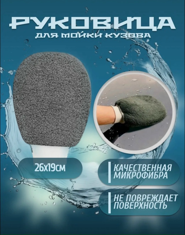 Комплект 23038541