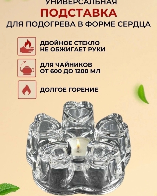 Артикул 23039088