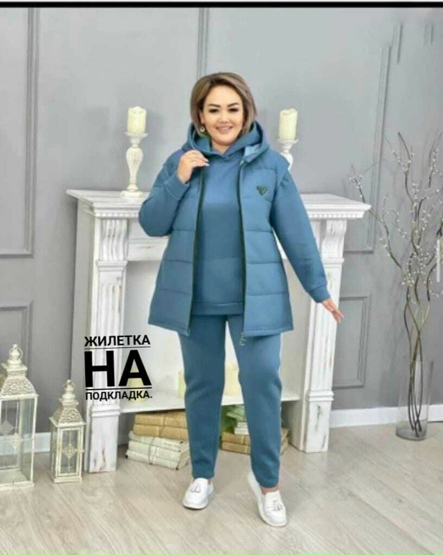 Спортивный костюм 23039546