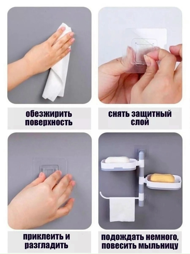 Мыльница 23040178