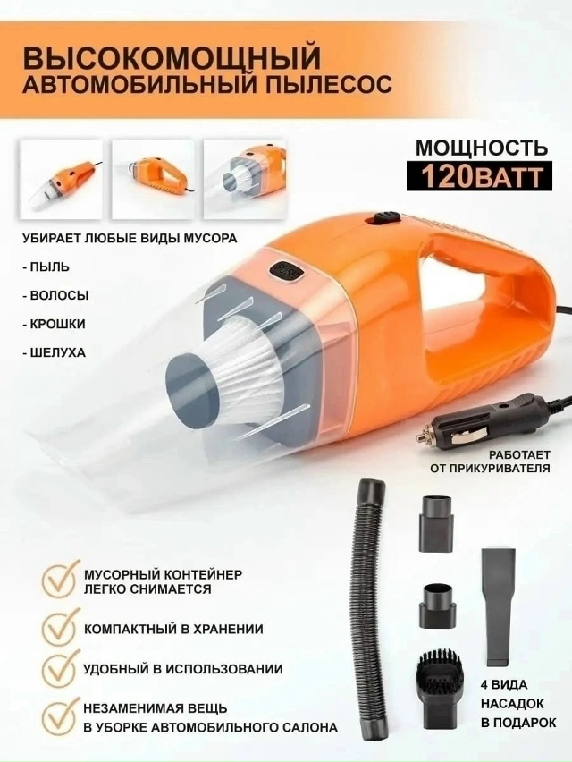 Артикул 23042982