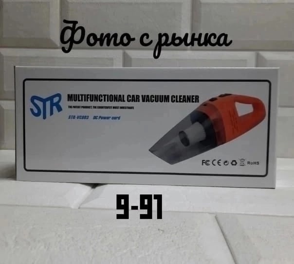 Артикул 23042982