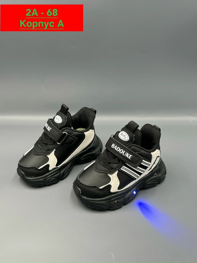 Кроссовки 23043220