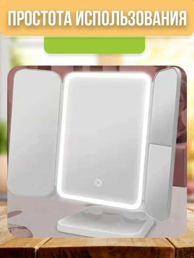 Зеркало 23043075