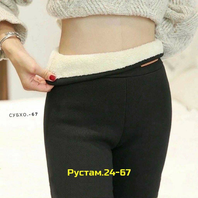 Леггинсы 23045421