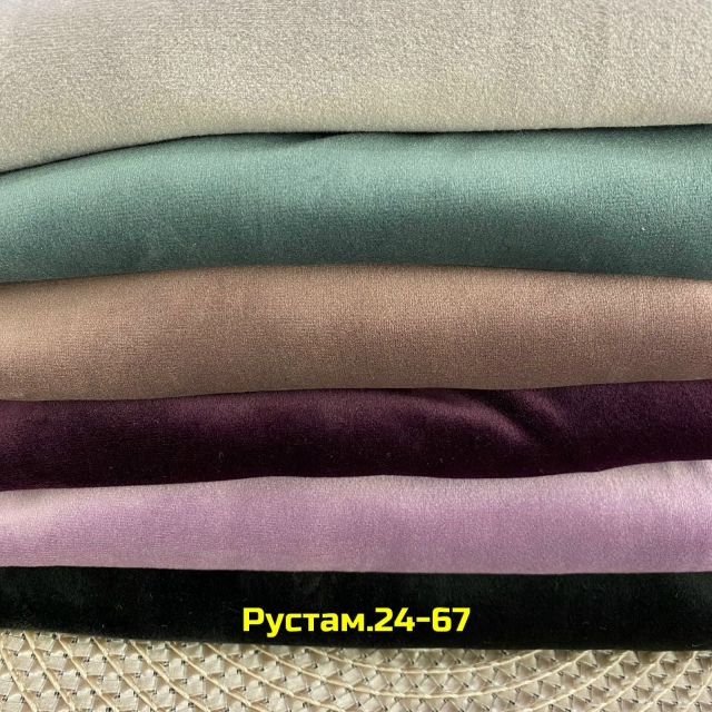 Артикул 23045541