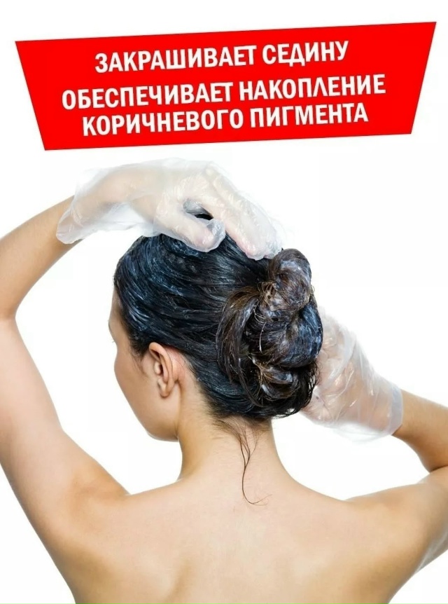 Шампунь 23044712