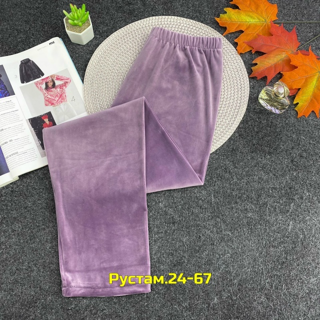 Артикул 23045541