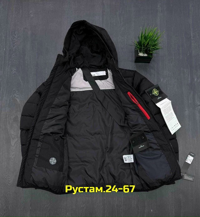 Куртка 23046530